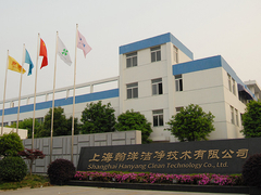 Shanghai Hanyang Clean Technology Co.,Ltd Tanıtım Videosu